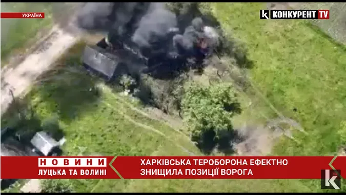 Харківська тероборона ефектно знищила ворожі позиції (відео)