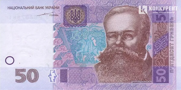 Як змінилася українська гривня за 20 років