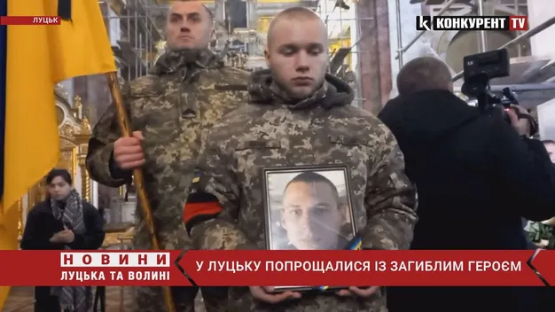 У Луцьку попрощалися з молодим воїном Іваном Газюком: він загинув за нас (фото, відео)
