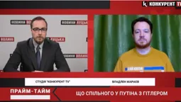 Яке місце російсько-української війни у світовій історії (відео)