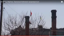 Бойовики на сході сплутали волинський прапор з канадським