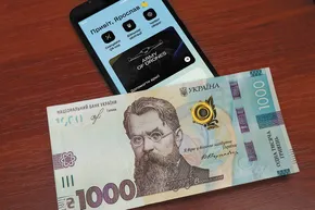 Тисяча Зеленського