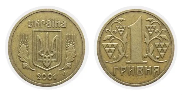 Стару гривню можна продати майже за 40 тисяч: який вигляд має дорога українська монета