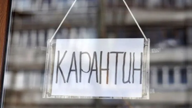 Волинь та ще 18 областей досі не готові до пом'якшення карантину