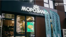 Риба, м’ясо, овочі та дичина: у Луцьку працює найбільший магазин заморожених продуктів (фото)*