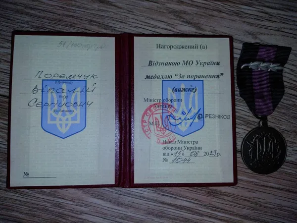 «Найбільша нагорода – люди, які чекають удома»: історія захисника з Волині, який пройшов Донбас (фото)