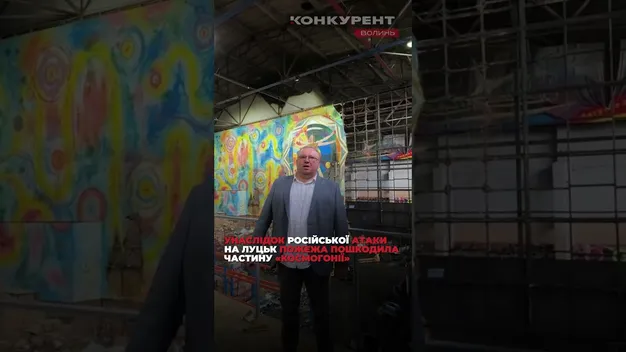 У Луцьку пожежа після атаки «шахеда» пошкодила частину масштабного мистецького проєкту «Космогонія» (відео)