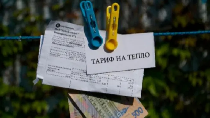 Попри шалену спеку тернополянам надсилають платіжки за опалення (фото)