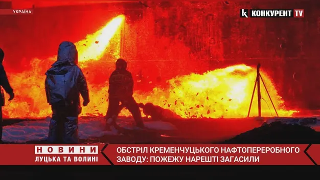 Рашисти знову вдарили по нафтопереробному заводу у Кременчуці: пожежу нарешті загасили (відео)