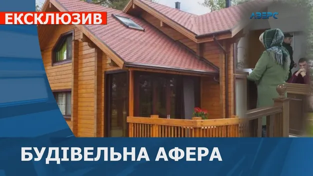 На Волині 10 років судять шахрая, який продавав неіснуючі будинки (відео)