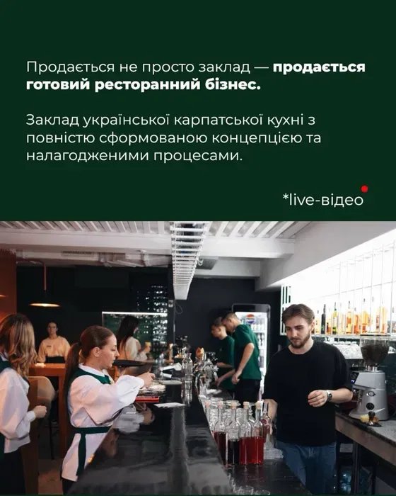 У центрі Луцька продають популярний ресторан (фото)