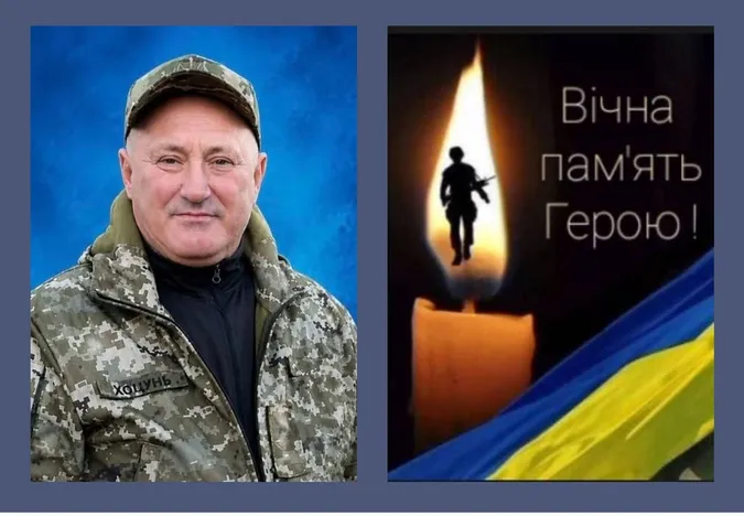 Волинян просять гідно зустріти загиблого Героя Сергія Ковальчука