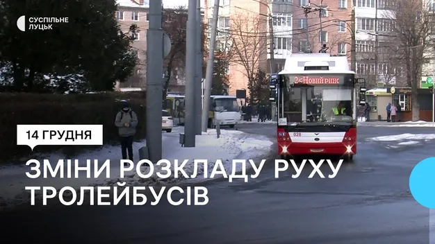 Тролейбуси не їздять: як працює Луцьке підприємство електротранспорту без світла