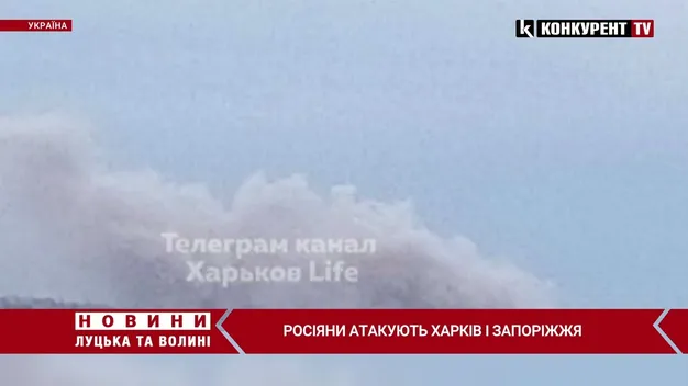 Ворог обстріляв Харків – поранено 5 людей (відео)