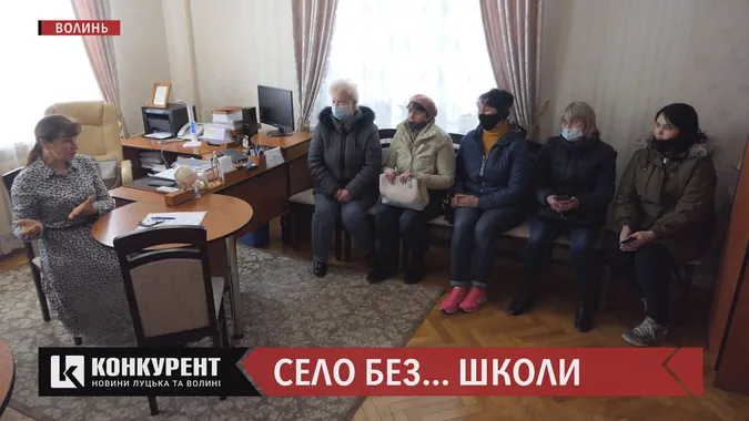 Боротьба за початкову школу: батьки із Кульчина зустрілися з Зіновією Лещенко (відео)