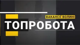 На Волині шукають далекобійників, сталеварів і технологів: топ вакансій тижня (відео)
