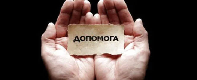Лучанам дадуть з міського бюджету 57 тисяч гривень на лікування