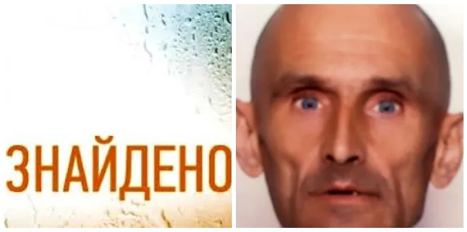 Правоохоронці знайшли зниклого безвісти лучанина