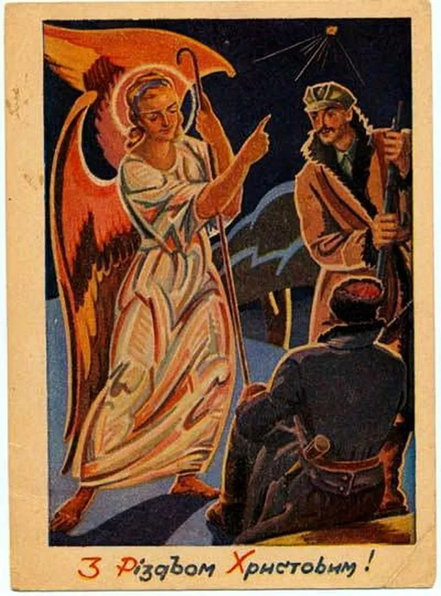 Українська повстанська листівка, 1952 рік