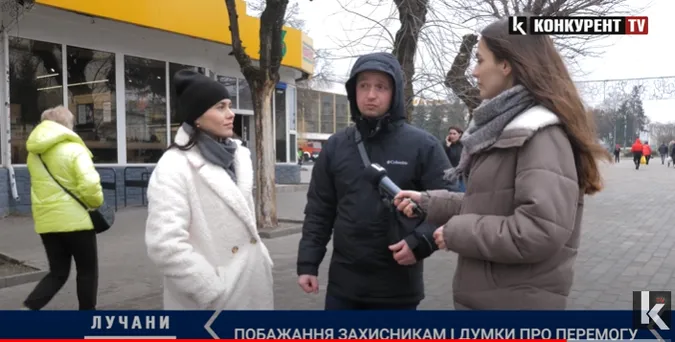 Чого лучани бажають ЗСУ та коли чекають на Перемогу (відео)