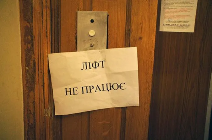 У Луцьку зупинили старі ліфти