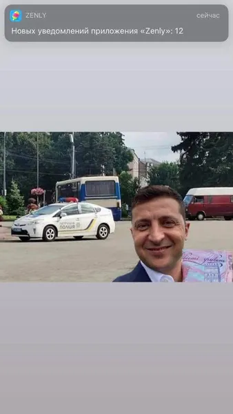 «Зустрічаюся із хоробрими хлопцями» – «Я живу в центрі»: меми про події у Луцьку
