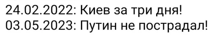 Нравиться, як воно горить: меми про палаючий Кремль