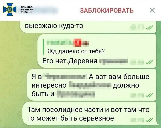 У лавах ЗСУ знайшли російського «крота», йому світить довічне (фото)
