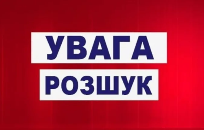 Пішла з дому і зникла: поліція розшукує 33-річну лучанку (фото)