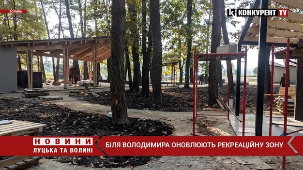 Альтанки, стежки з бруківки, освітлення: біля Володимира оновлюють рекреаційну зону (фото, відео)