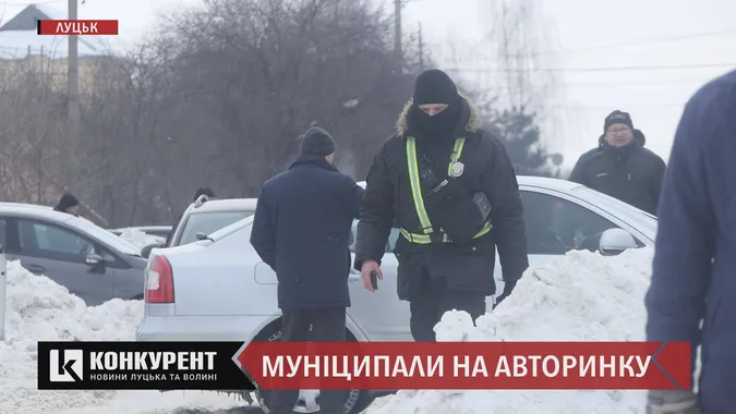 Муніципали знову вийшли на полювання луцьким авторинком (відео)