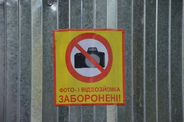 На КП «Ласка» у Луцьку знайшли нарковмісні препарати (фото)