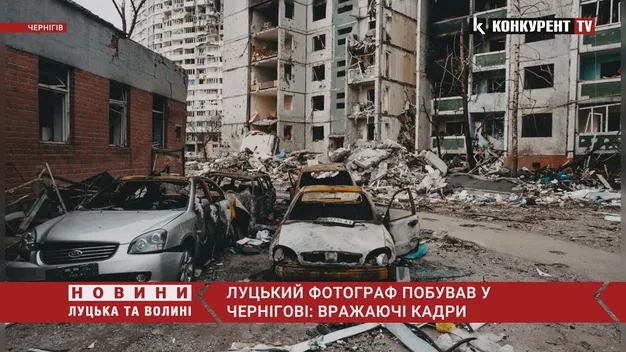 Луцький фотограф побував у Чернігові: вражаючі кадри (відео)