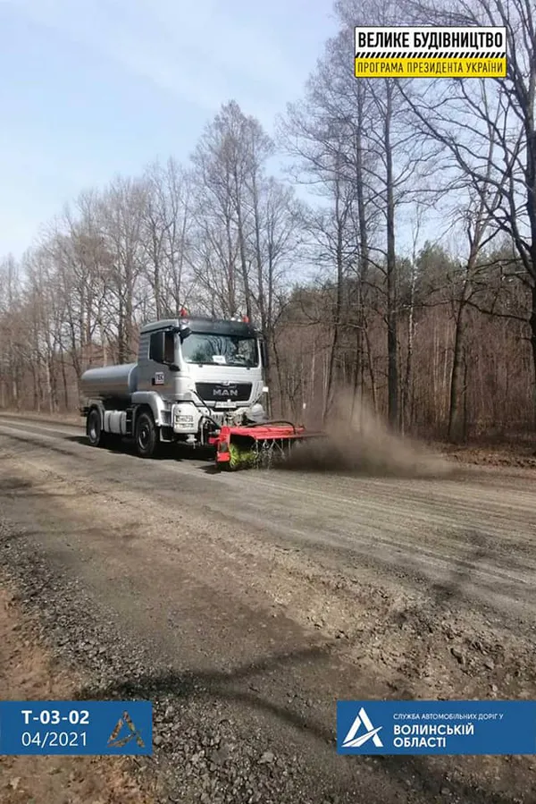 Розпочали ремонт доріг до Шацьких озер