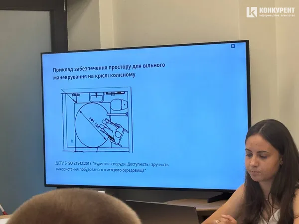 Безбар'єрність починається з креслень: у Луцьку говорили про те, як будувати, щоб не переробляти