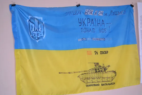 Освіта в тренді: луцький НВК «ЗОШ №24 – технологічний ліцей» (фото)