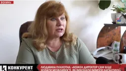 Влада не може провести інтернет в домівки всіх школярів, – головна освітянка Волині