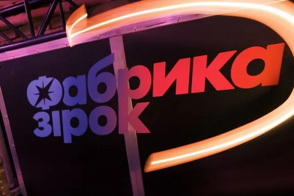 5 головних відмінностей нової «Фабрики зірок» на SWEET.TV  від тієї, яку ми пам’ятаємо