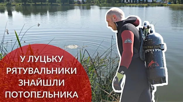 У Луцьку в Теремнівському ставку знайшли тіло чоловіка (відео)