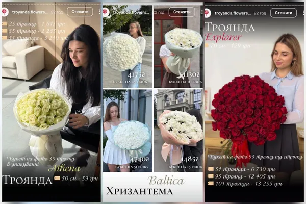 У скільки обійдеться букет до Дня закоханих: ціни на квіти у Луцьку (фото)