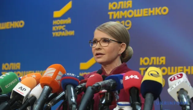 «Батьківщина» оприлюднила перші 50 кандидатів у списку в народні депутати