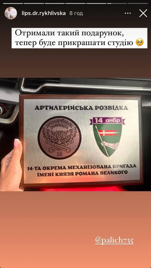 💅🏻У Луцьку дівчата на відкритті студії краси зібрали майже 20 тисяч на дрони для ЗСУ