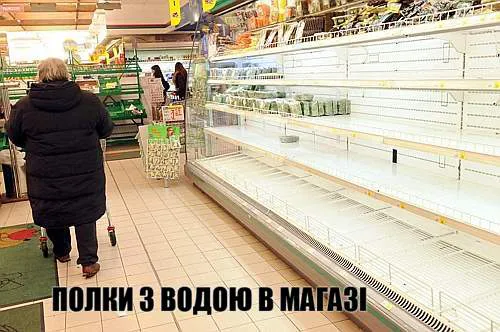 У Луцьку немає води: лучани стібуться (МЕМИ)