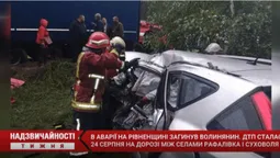 Надзвичайності тижня: 4 волинян загинули у ДТП, крадіжка електросамоката, отруєння грибами (відео)
