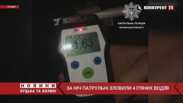 Нічний хабар: у Луцьку п'яний водій дав патрульним 2356 гривень (фото, відео)