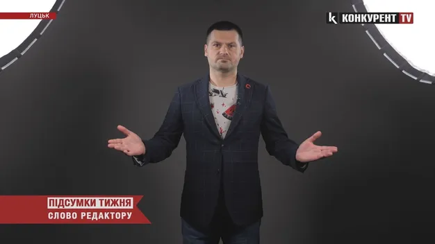 Редактор «Конкурента» щотижня розповідатиме на телебаченні про головні новини