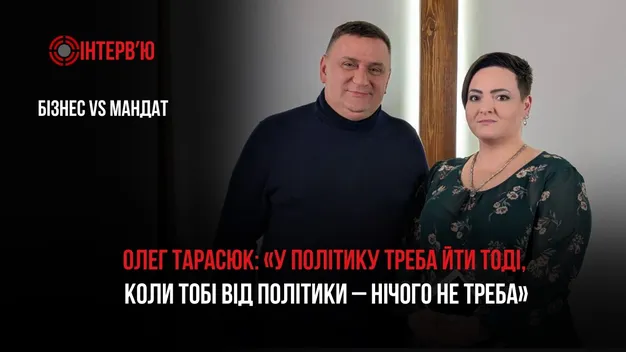 Бізнесмен у кріслі депутата: Олег Тарасюк розповів про «безцінну» луцьку землю і місцеву політику (відео)