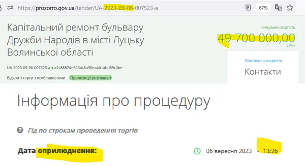 Як мер Луцька Поліщук «зливає» гроші оточенню Палиці на будівництві доріг, – ЗМІ (відео)