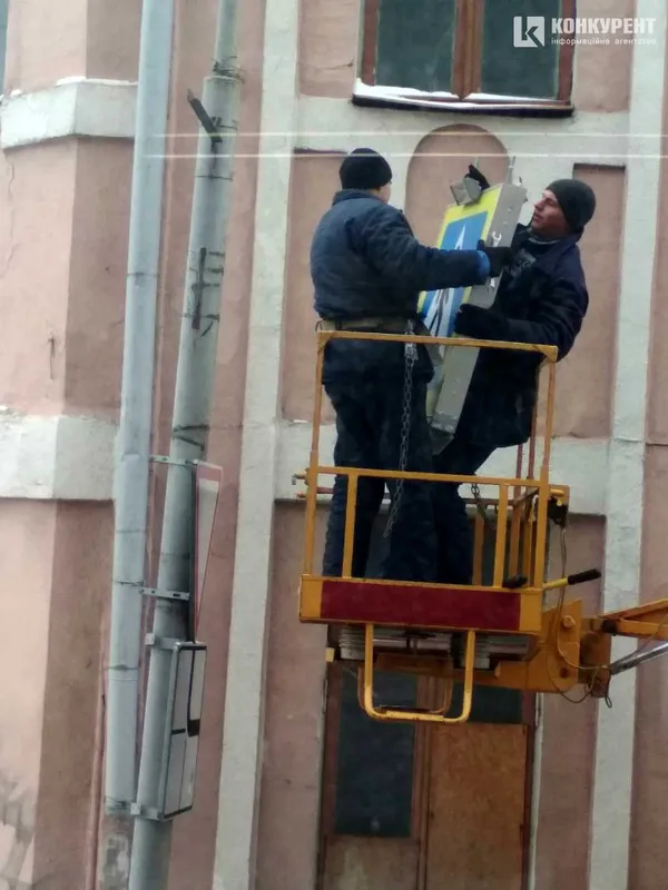 На перехресті біля «Базиліка» встановили новий дорожній знак (фото)