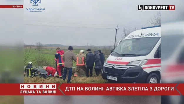 На Волині авто злетіло у кювет: на місці працювали рятувальники (фото, відео)